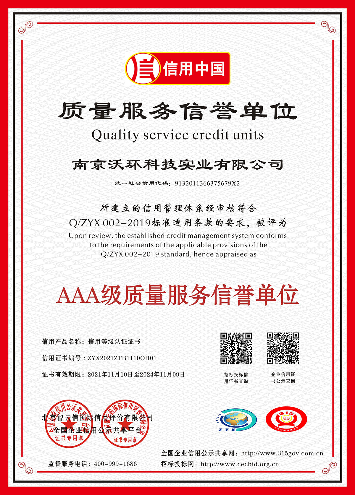 �|���������u��λ